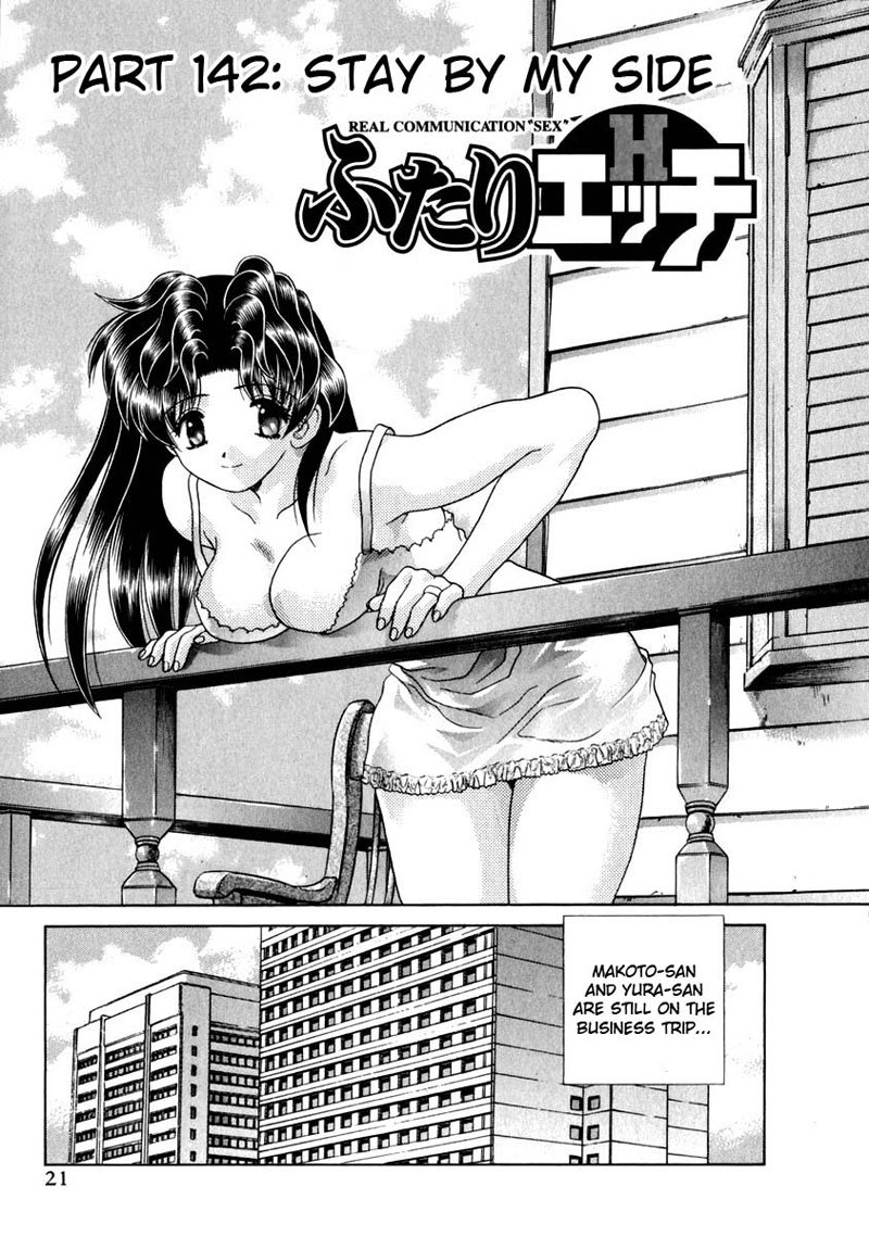ふたりエッチVol15-Pt142 ふたりエッチVol15-Pt142