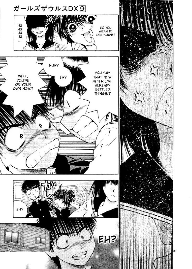 ガールズザウルスDXV9-CH57