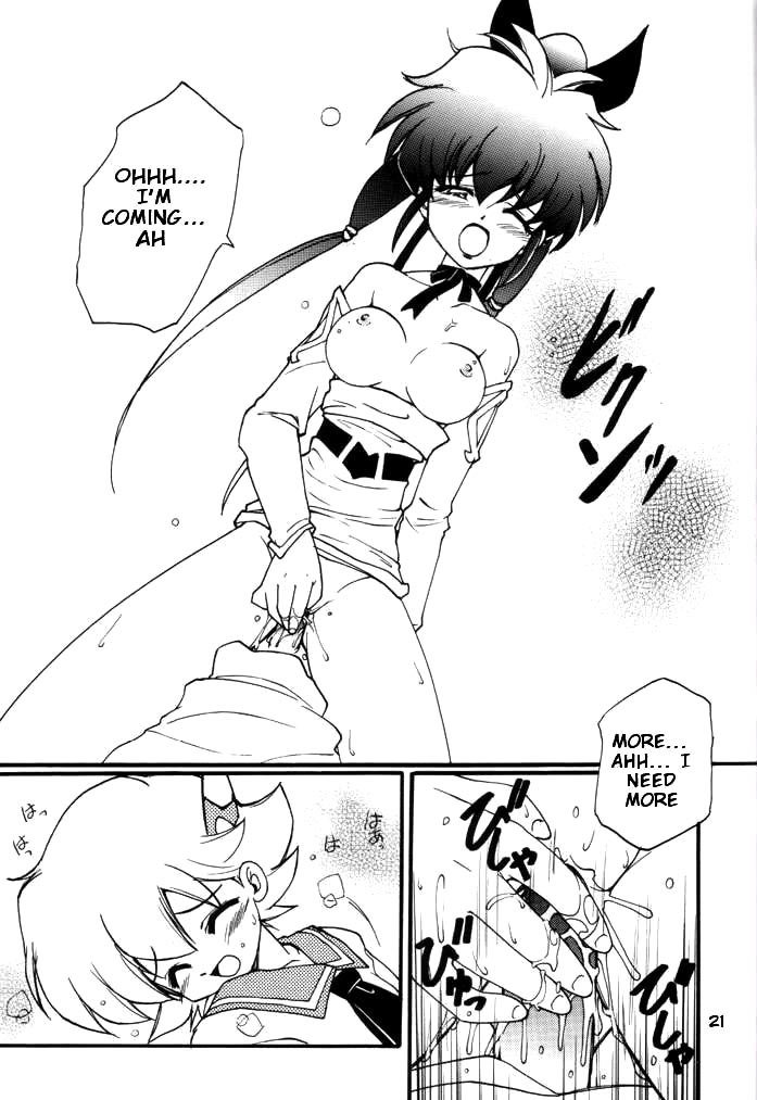 ファイナルファンタジーアンリミテッド-レイ