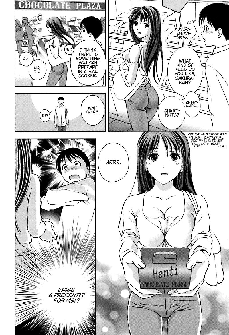 ガラスの女神Vol1-CH4