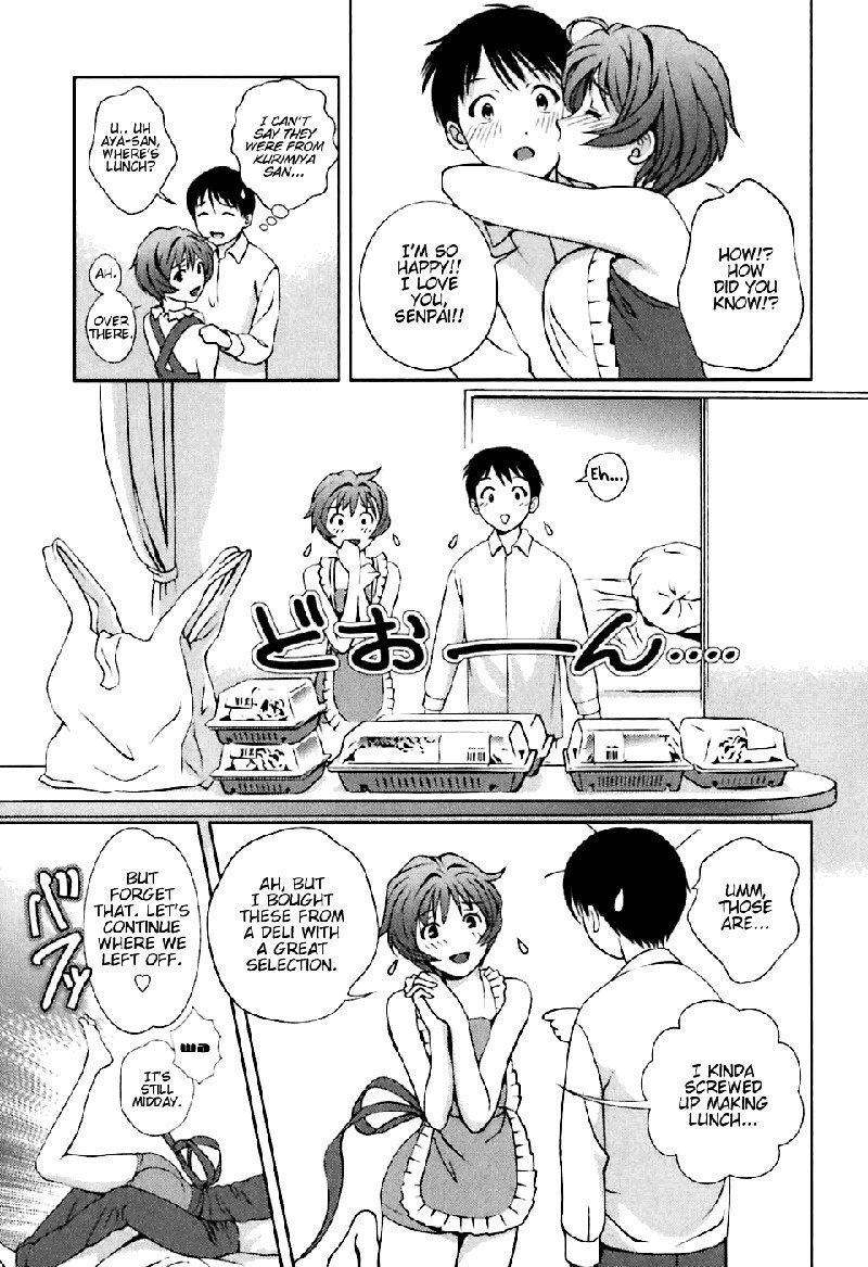 ガラスの女神Vol1-CH4