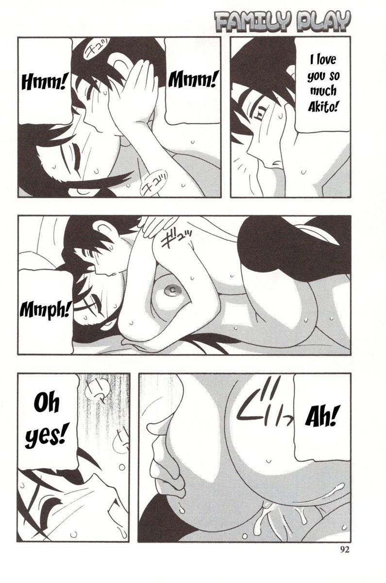 ファミリープレイ第4章 ファミリープレイ第4章