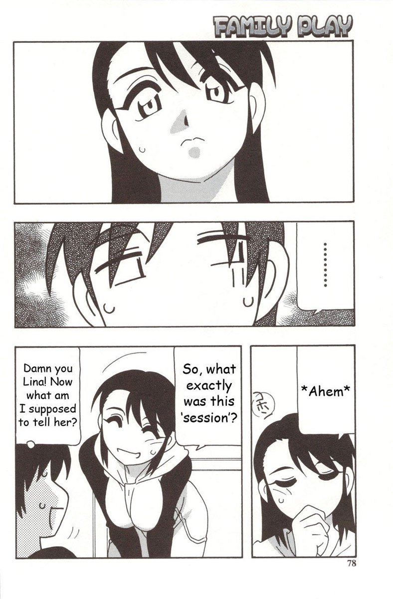 ファミリープレイ第4章 ファミリープレイ第4章