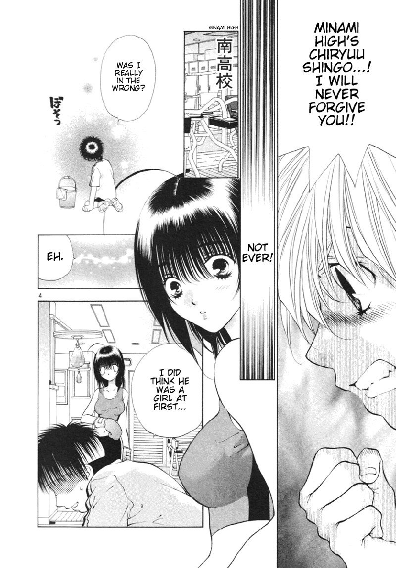 ガールズザウルスDXV6-CH35