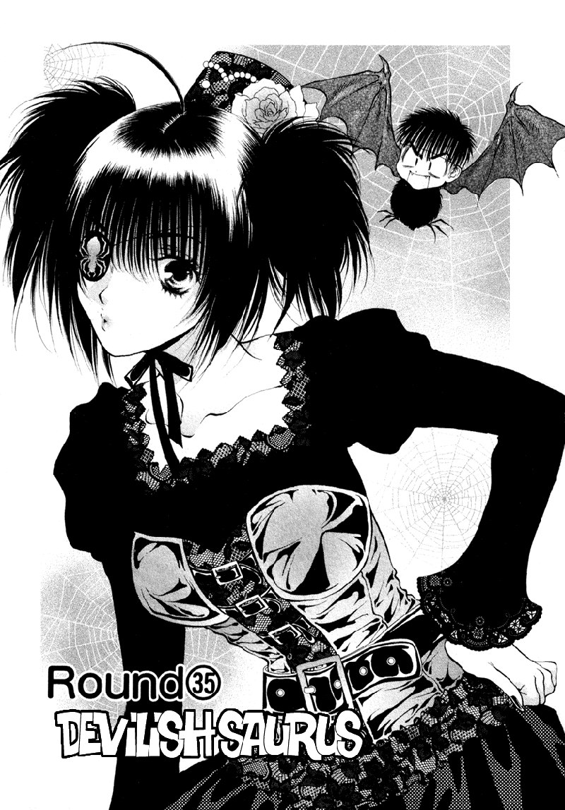 ガールズザウルスDXV6-CH35 ガールズザウルスDXV6-CH35