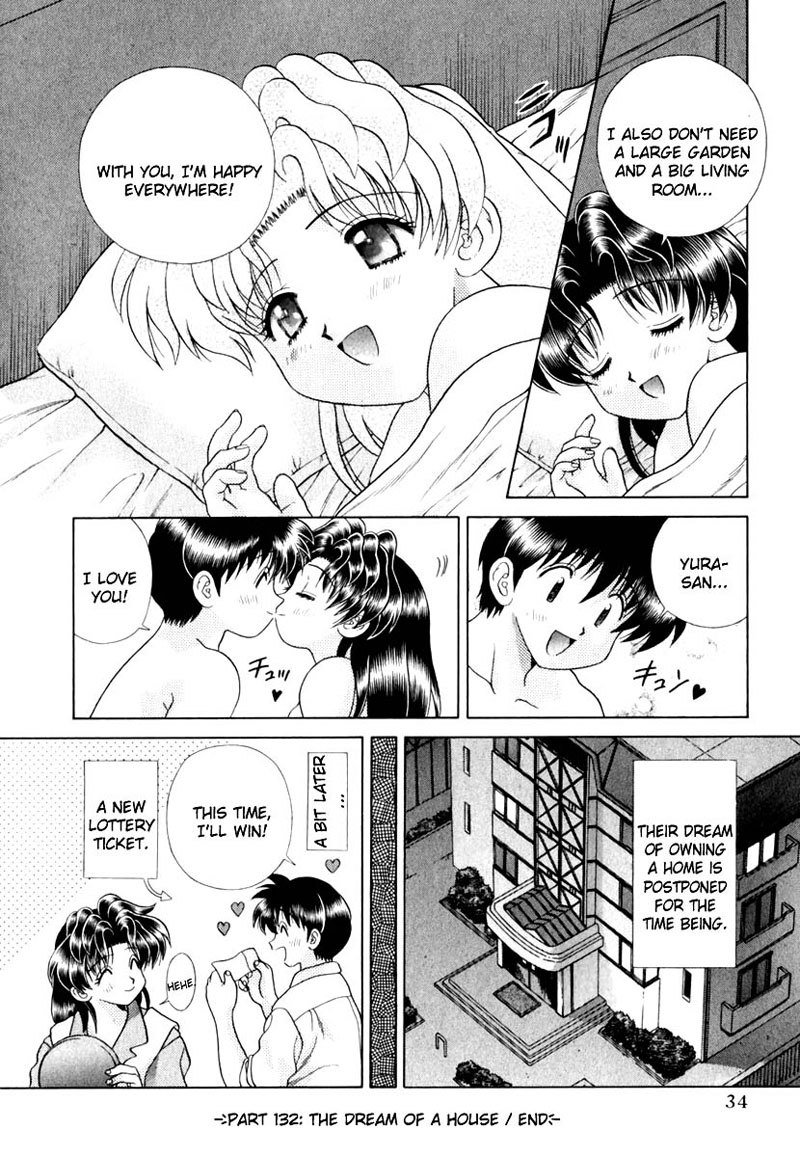 ふたりエッチVol14-Pt132