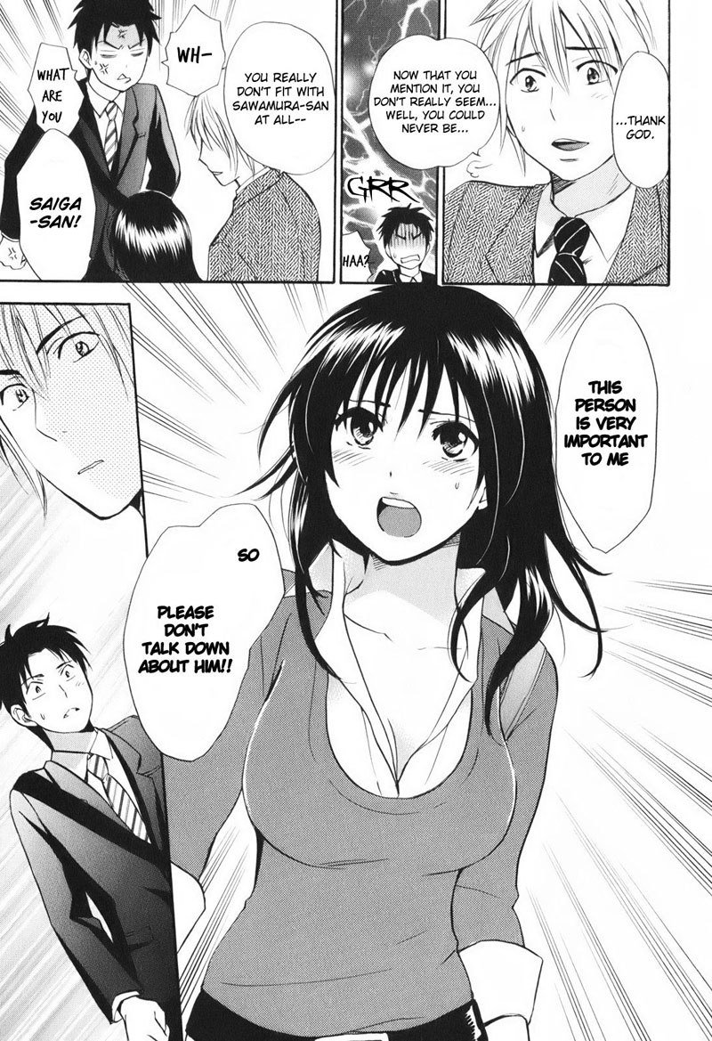 恋に落ちるのは仕事です1-7番目の秘密