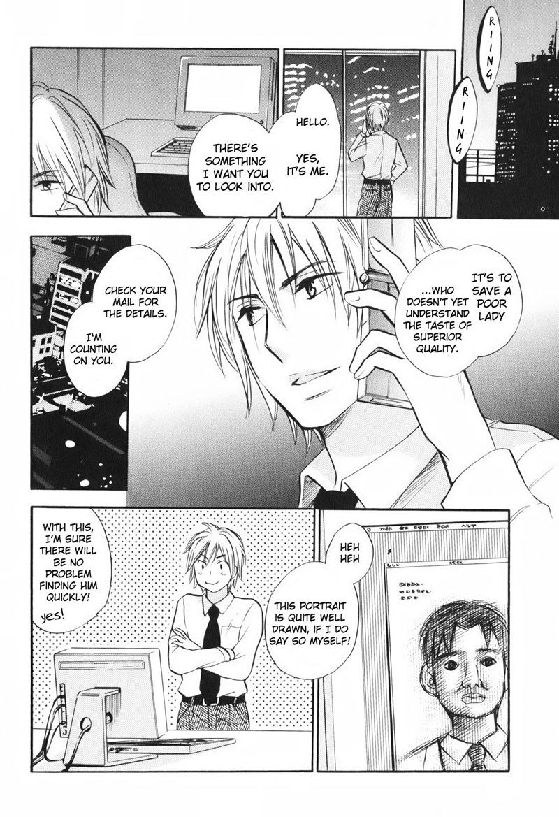 恋に落ちるのは仕事です1-7番目の秘密