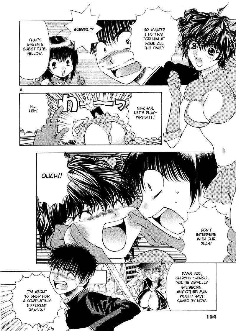 ガールズザウルスDXV9-CH58 ガールズザウルスDXV9-CH58