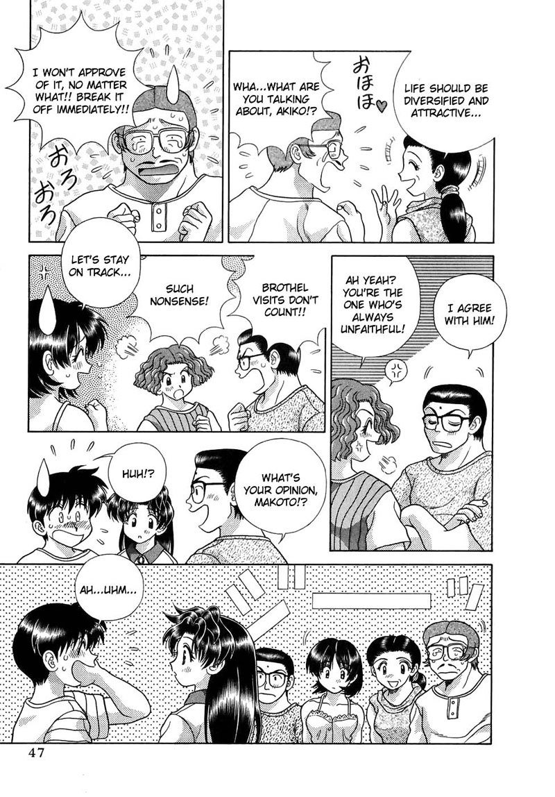 ふたりエッチVol13-Pt123 ふたりエッチVol13-Pt123