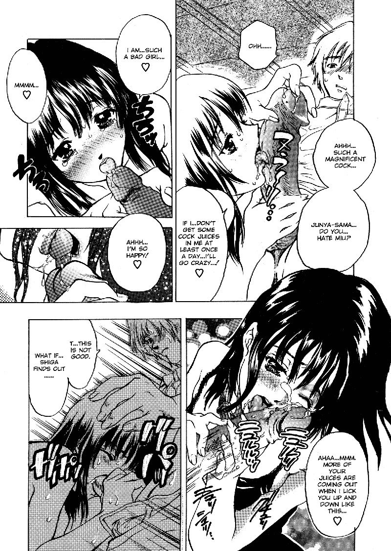 抜粋4-ペットの日記 抜粋4-ペットの日記