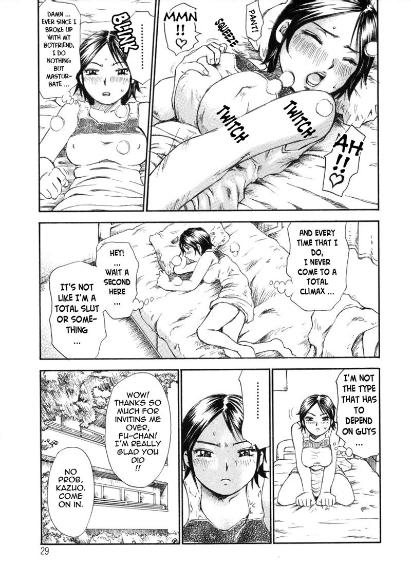 エクスタシー第2章での大きな反応