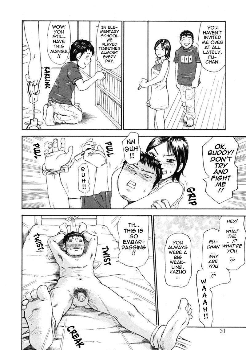 エクスタシー第2章での大きな反応