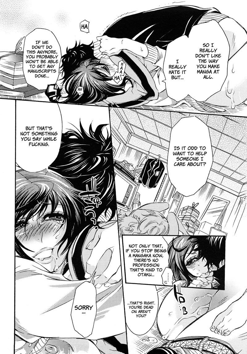 エロマンガガールCh3 エロマンガガールCh3