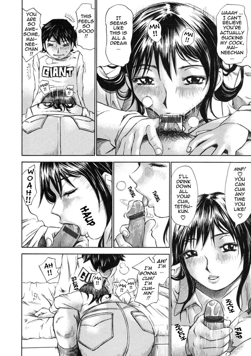 エクスタシー第5章での大きな反応
