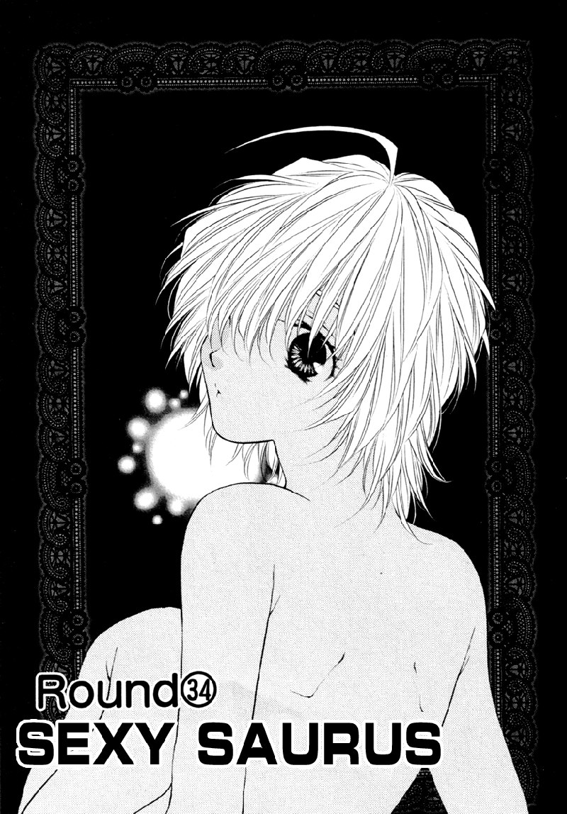 ガールズザウルスDXV6-CH34 ガールズザウルスDXV6-CH34