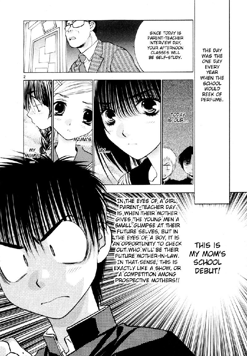 ガールズザウルスDXV8-CH51