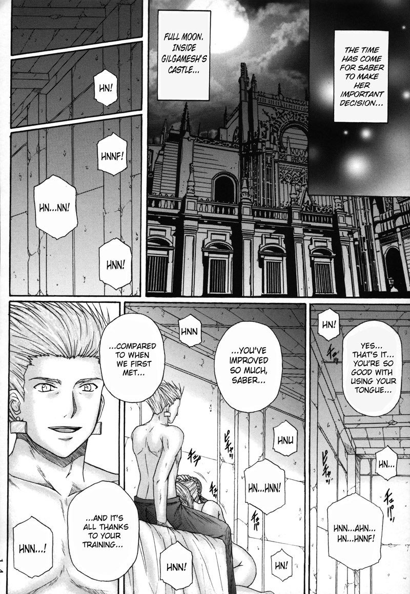 岸ドレイ3 岸ドレイ3