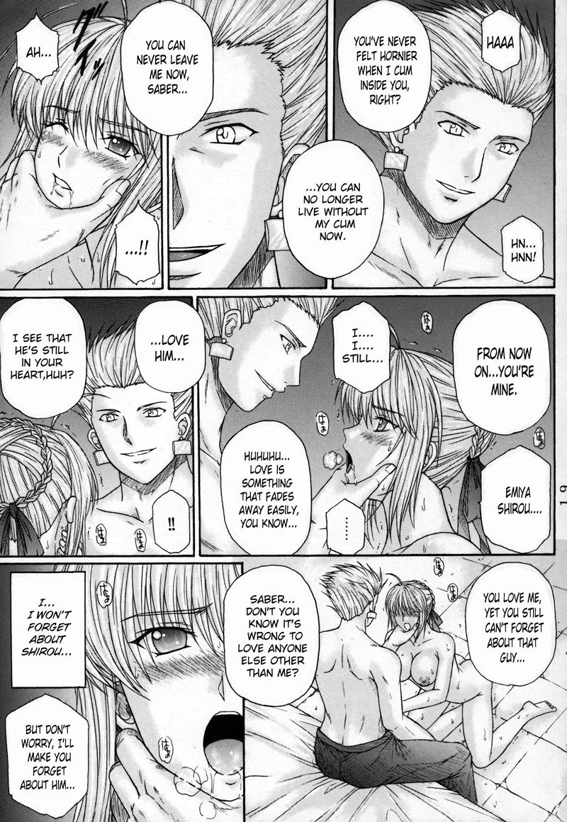 岸ドレイ3 岸ドレイ3