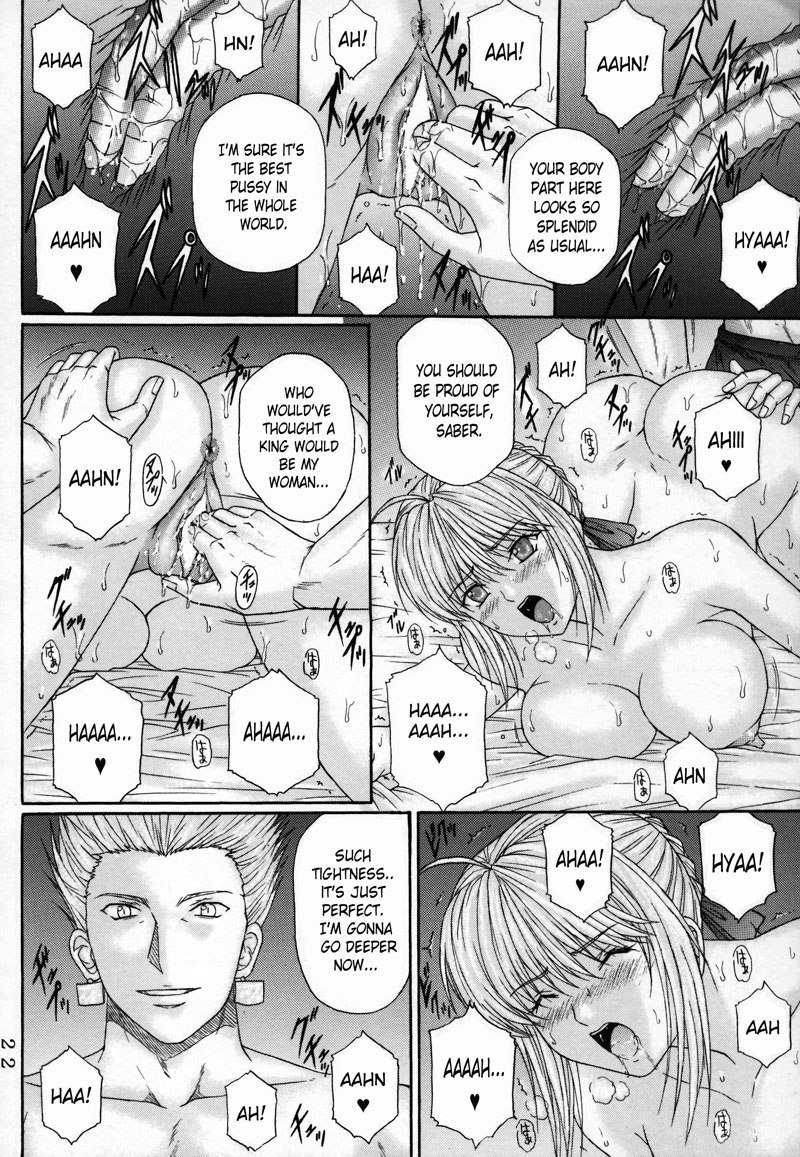 岸ドレイ3 岸ドレイ3