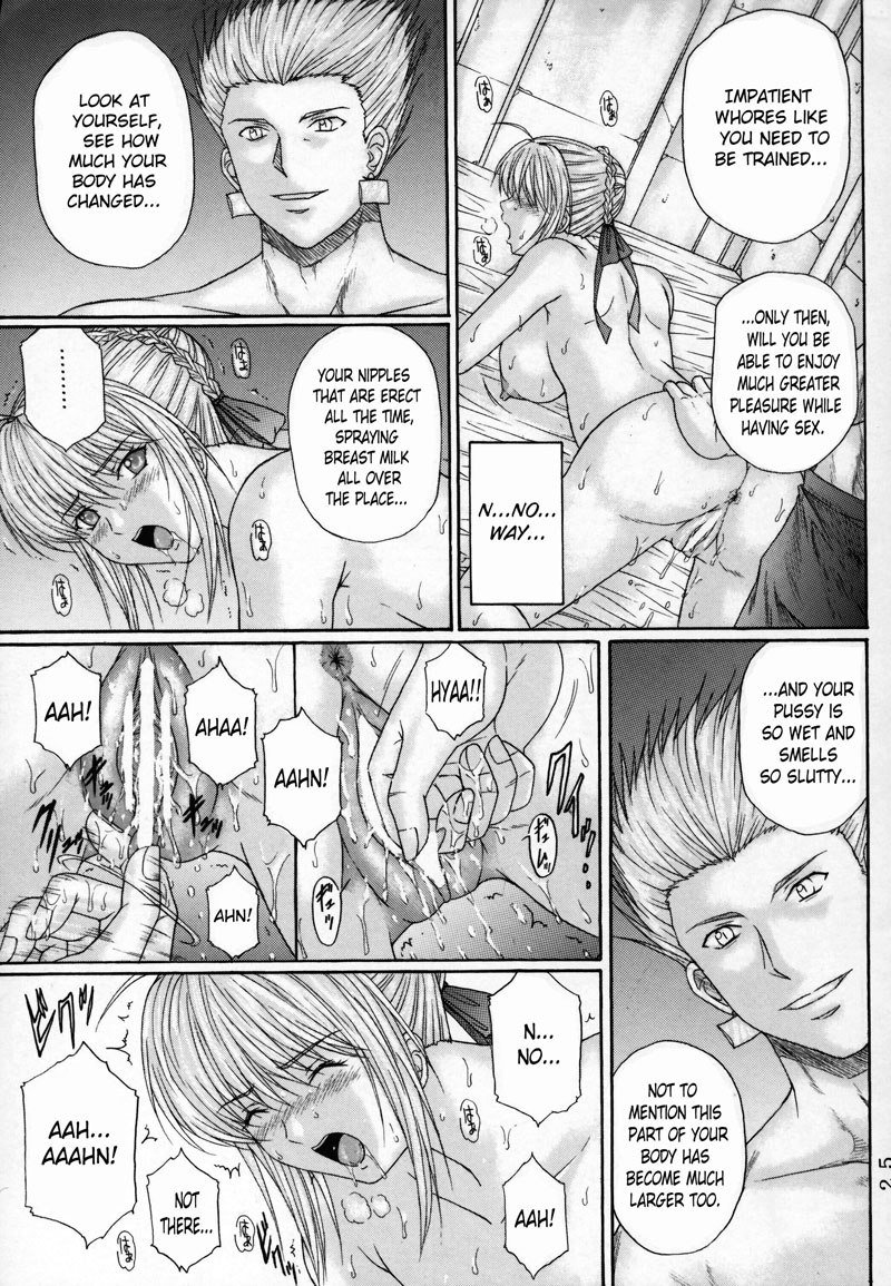 岸ドレイ3 岸ドレイ3