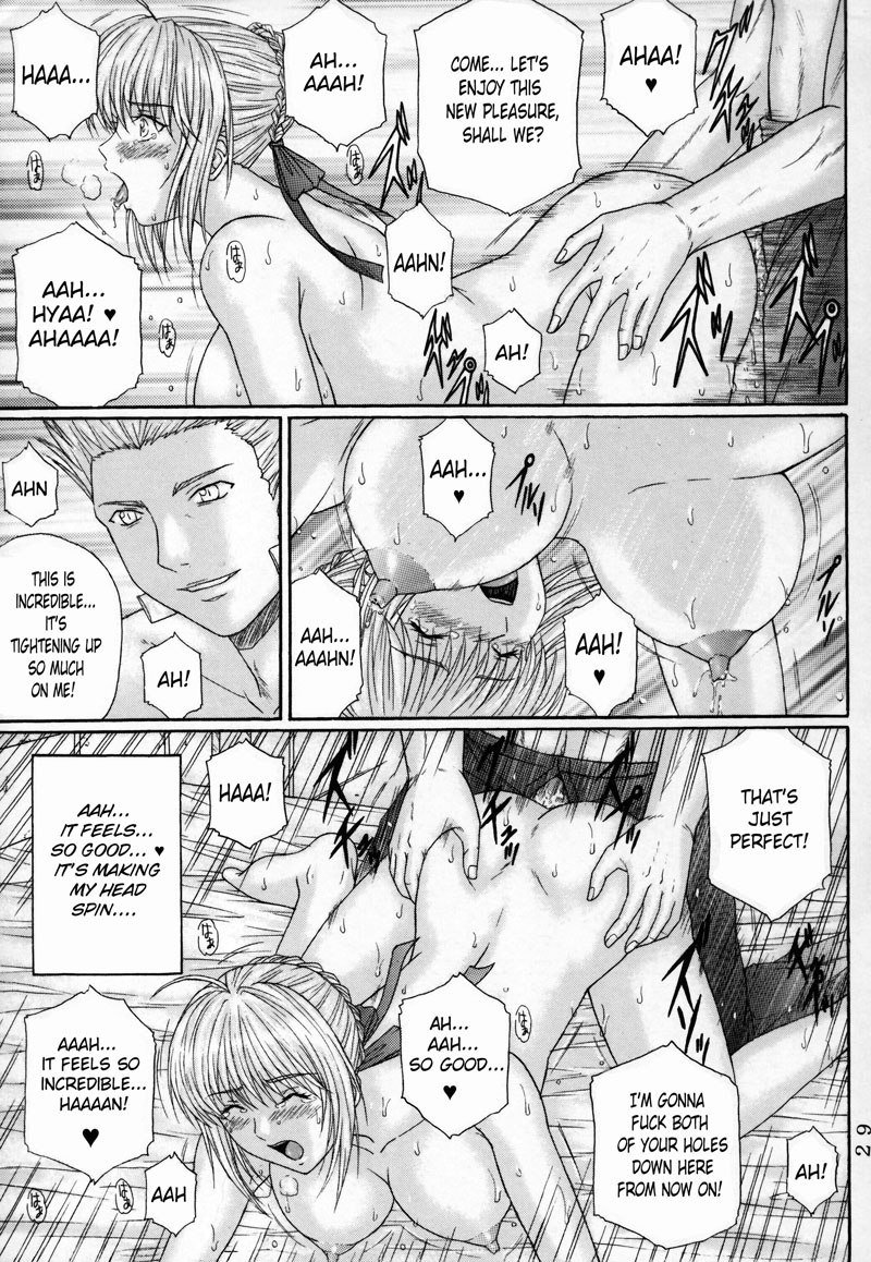 岸ドレイ3 岸ドレイ3