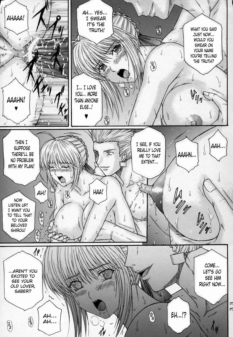 岸ドレイ3 岸ドレイ3