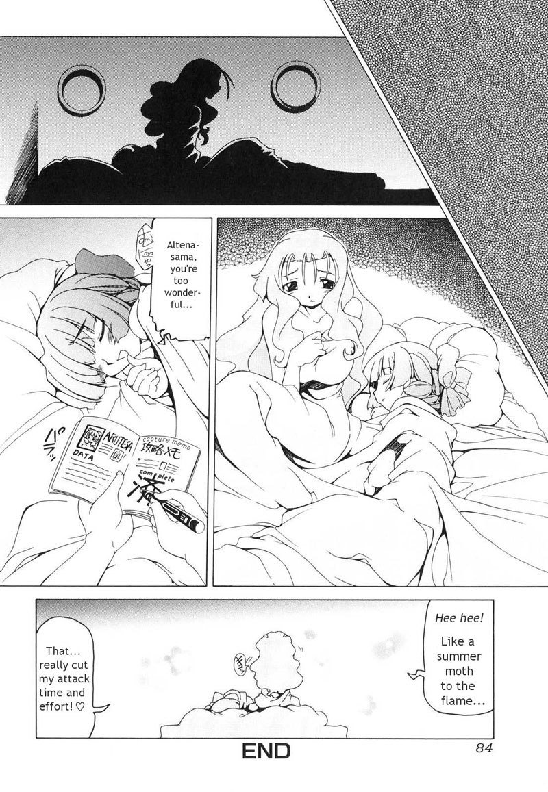 ふたなり両性具有5-ルームメイト ふたなり両性具有5-ルームメイト