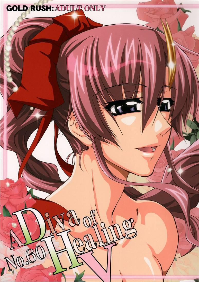 機動戦士ガンダムSEED-癒しの歌姫5 機動戦士ガンダムSEED-癒しの歌姫5