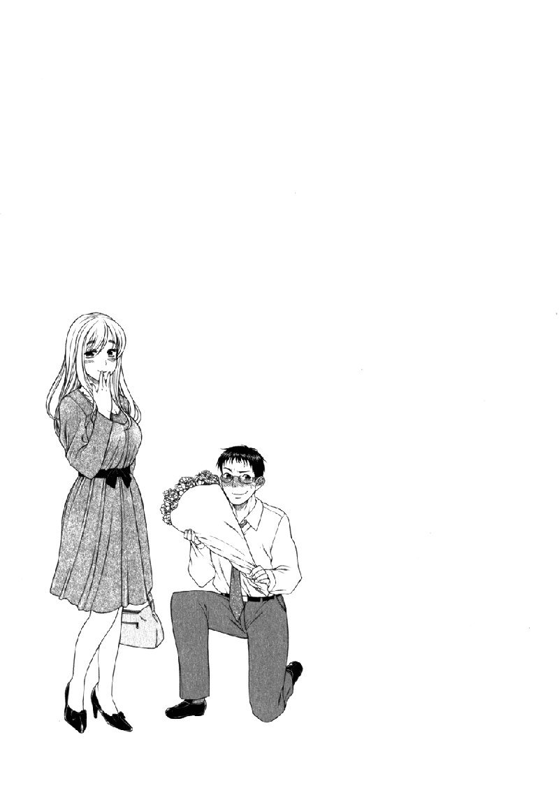 ハッピーネガティブマリッジVol1C7 ハッピーネガティブマリッジVol1C7