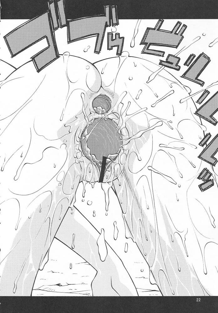 機動戦士ガンダムSEED-エモーション28