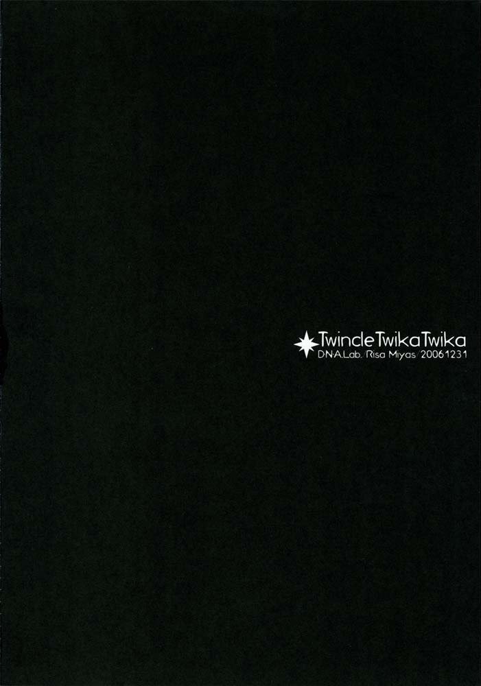 Twinkle Twika Twika