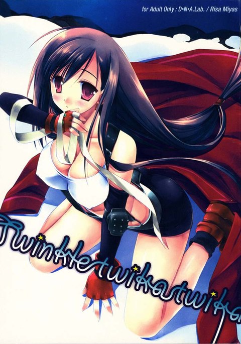 Twinkle Twika Twika Twinkle Twika Twika