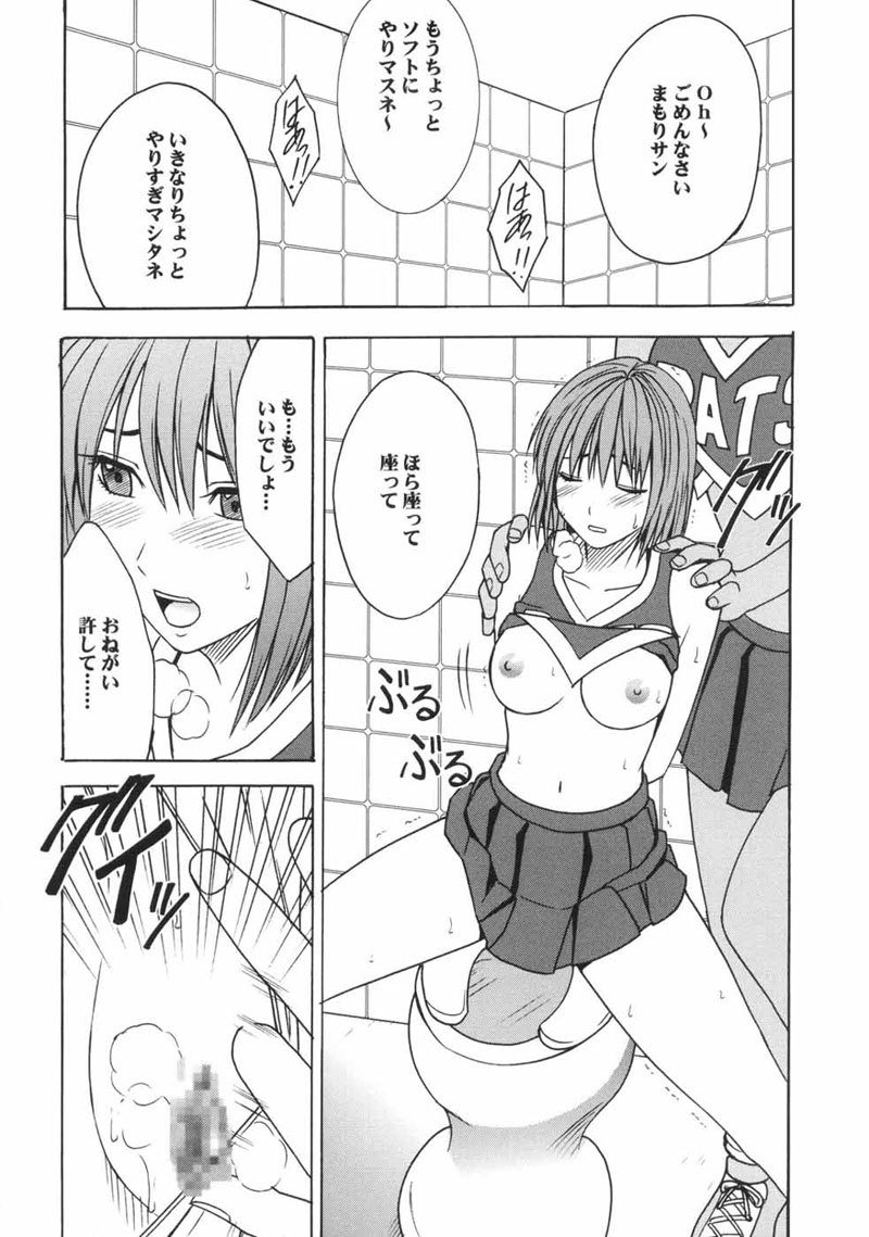 アイシールド21-ドレイセンゲン