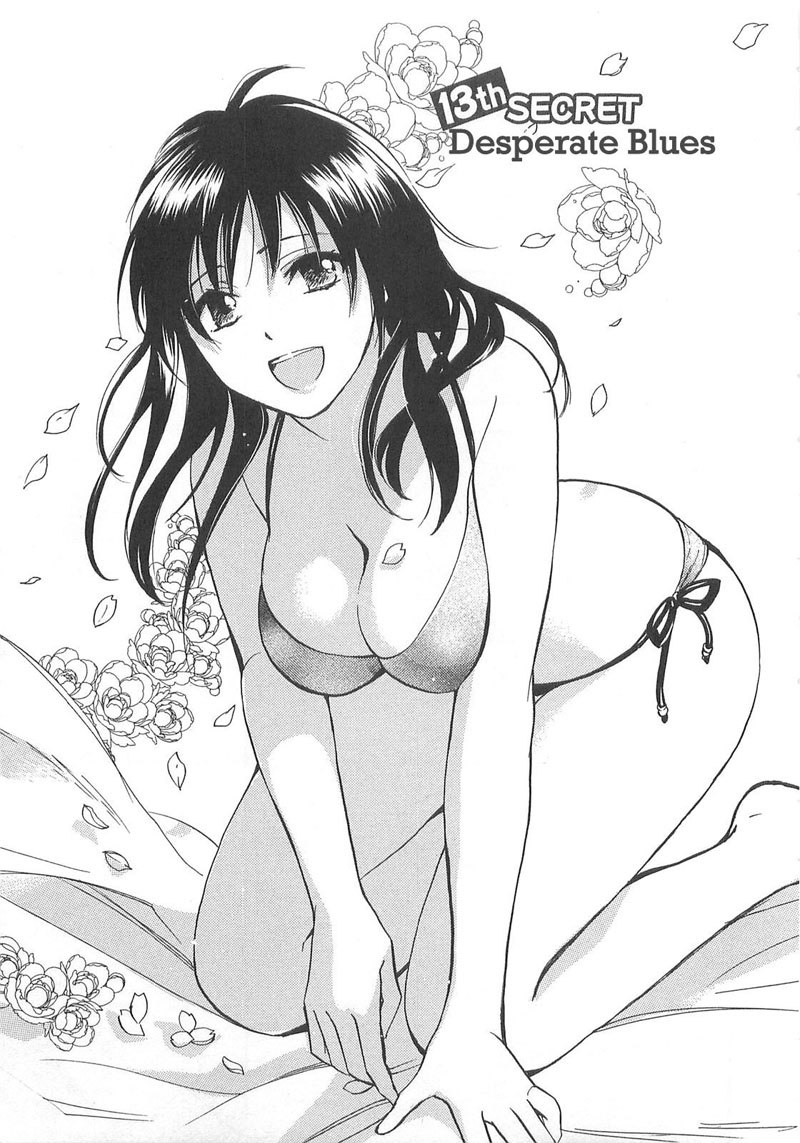 恋に落ちるのは仕事です2-1番目の秘密 恋に落ちるのは仕事です2-1番目の秘密