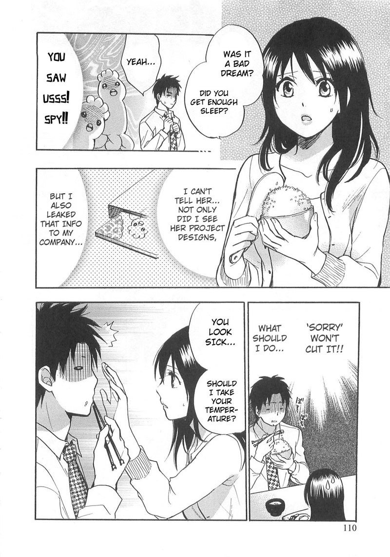 恋に落ちるのは仕事です2-1番目の秘密 恋に落ちるのは仕事です2-1番目の秘密