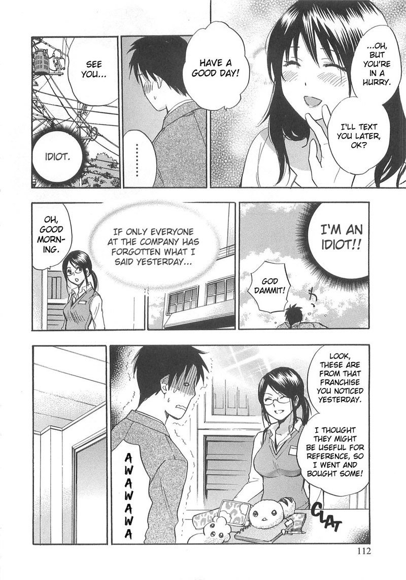 恋に落ちるのは仕事です2-1番目の秘密 恋に落ちるのは仕事です2-1番目の秘密