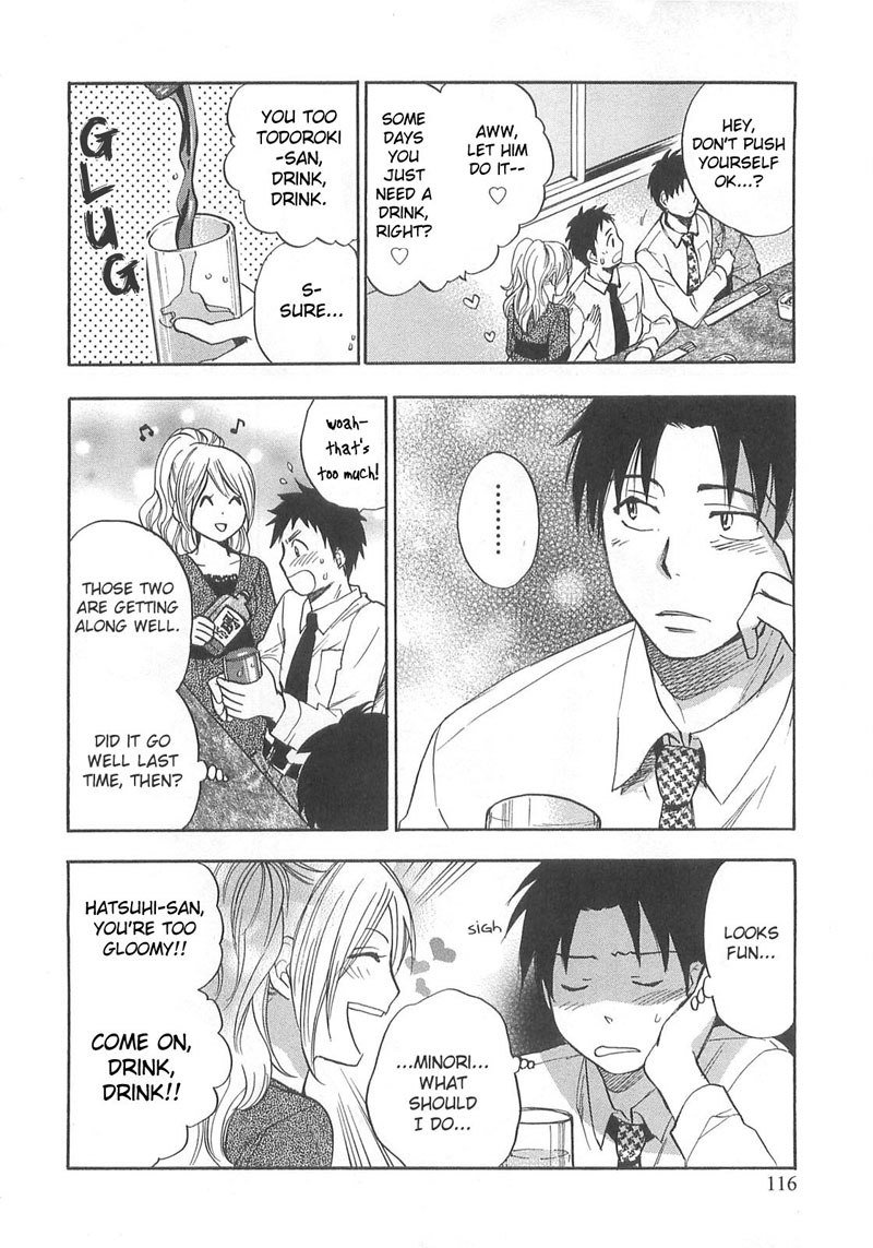 恋に落ちるのは仕事です2-1番目の秘密 恋に落ちるのは仕事です2-1番目の秘密