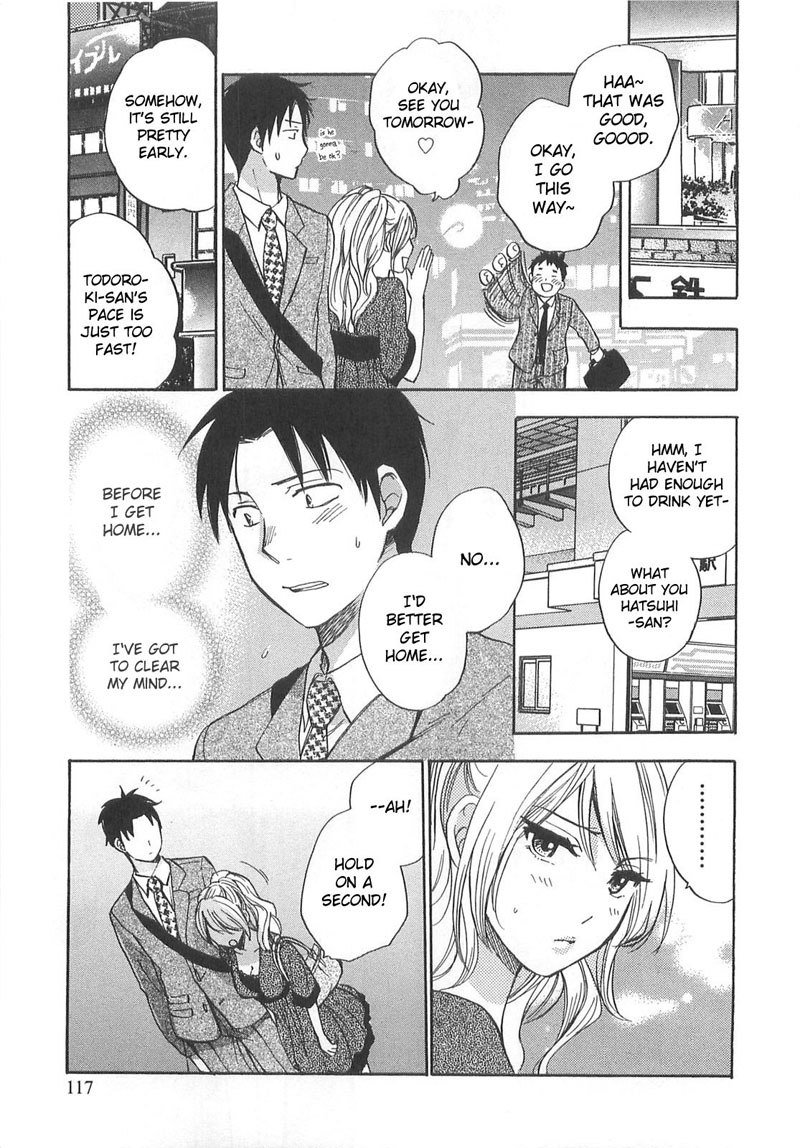 恋に落ちるのは仕事です2-1番目の秘密 恋に落ちるのは仕事です2-1番目の秘密