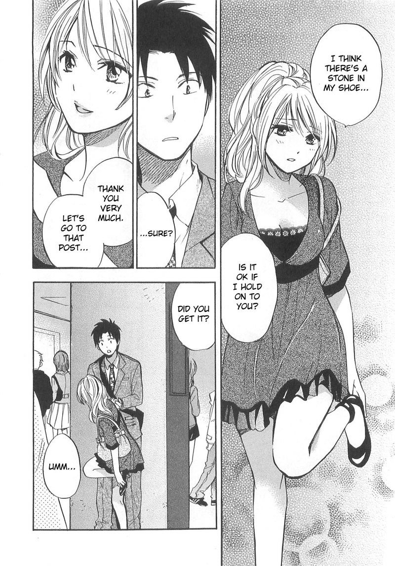 恋に落ちるのは仕事です2-1番目の秘密 恋に落ちるのは仕事です2-1番目の秘密