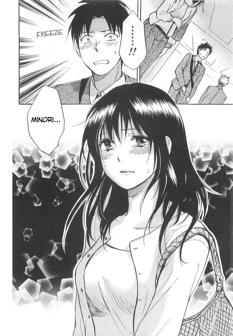 恋に落ちるのは仕事です2-1番目の秘密 恋に落ちるのは仕事です2-1番目の秘密