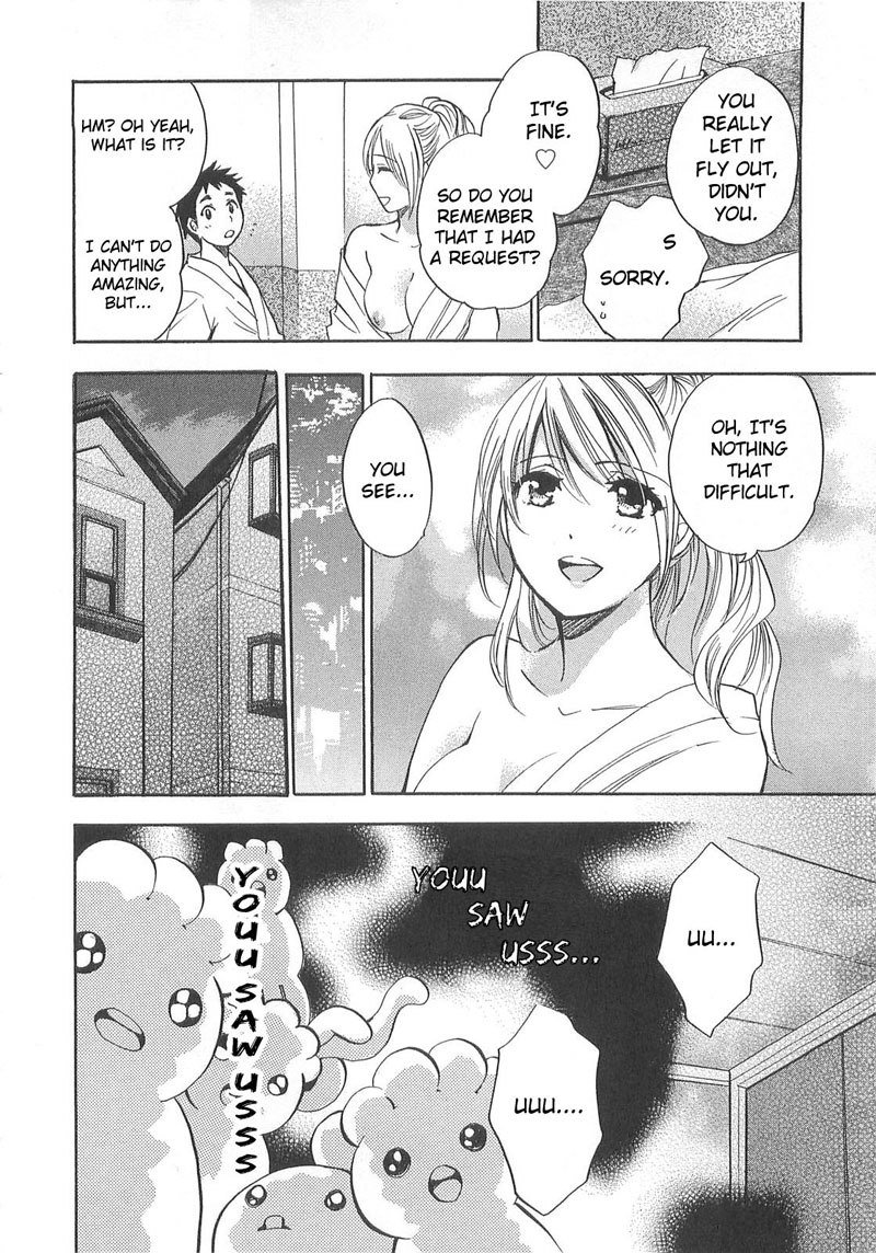 恋に落ちるのは仕事です2-1番目の秘密 恋に落ちるのは仕事です2-1番目の秘密