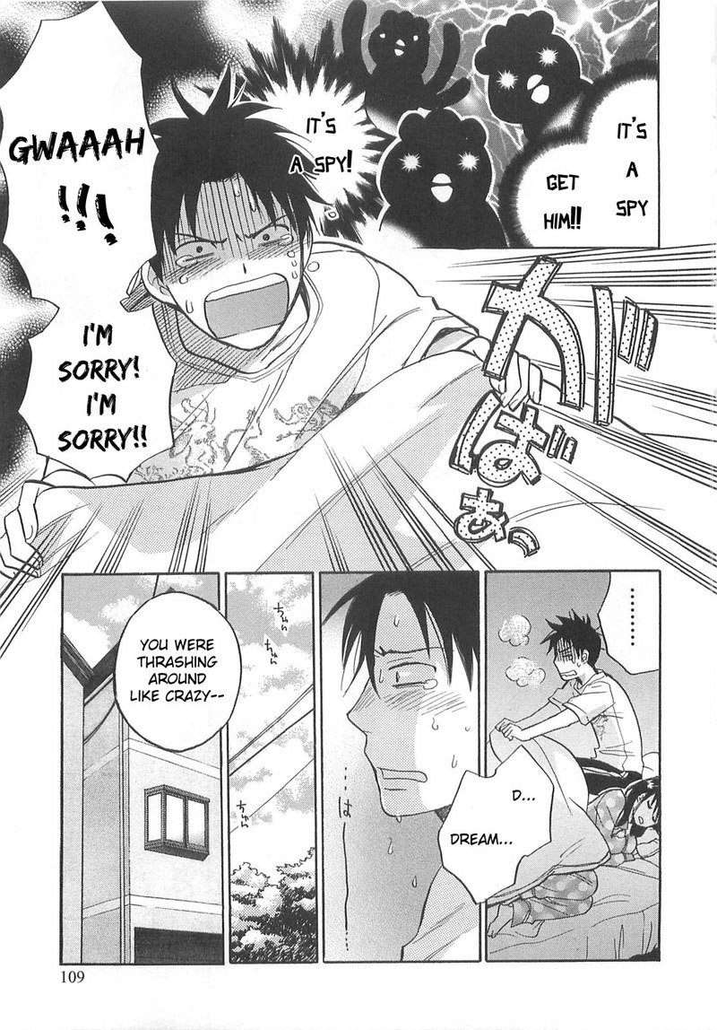 恋に落ちるのは仕事です2-1番目の秘密 恋に落ちるのは仕事です2-1番目の秘密