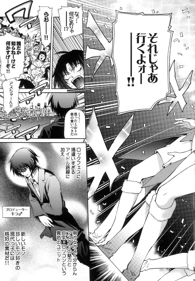 機動戦士ガンダムSEEDDESTINY-DESTINY METAL CHRIST 1 機動戦士ガンダムSEEDDESTINY-DESTINY METAL CHRIST 1