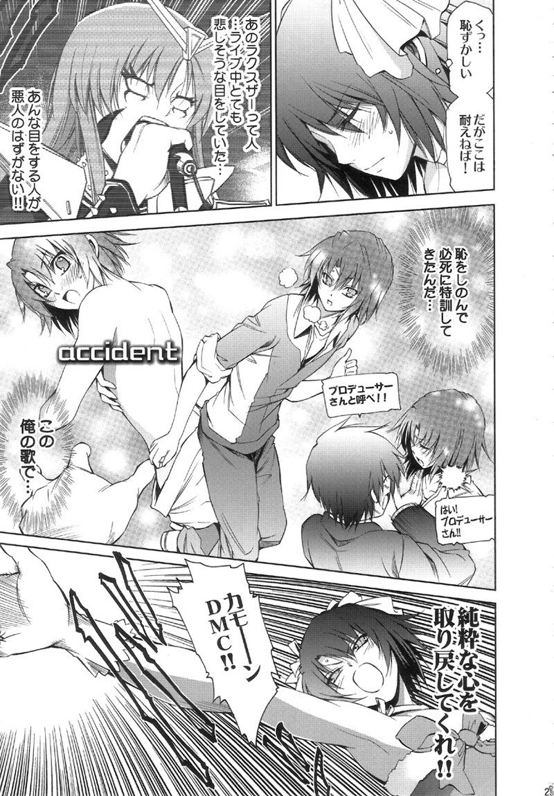 機動戦士ガンダムSEEDDESTINY-DESTINY METAL CHRIST 1 機動戦士ガンダムSEEDDESTINY-DESTINY METAL CHRIST 1