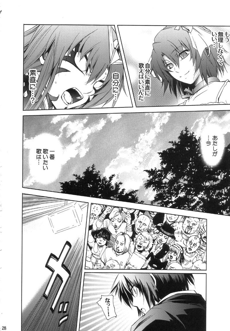 機動戦士ガンダムSEEDDESTINY-DESTINY METAL CHRIST 1 機動戦士ガンダムSEEDDESTINY-DESTINY METAL CHRIST 1