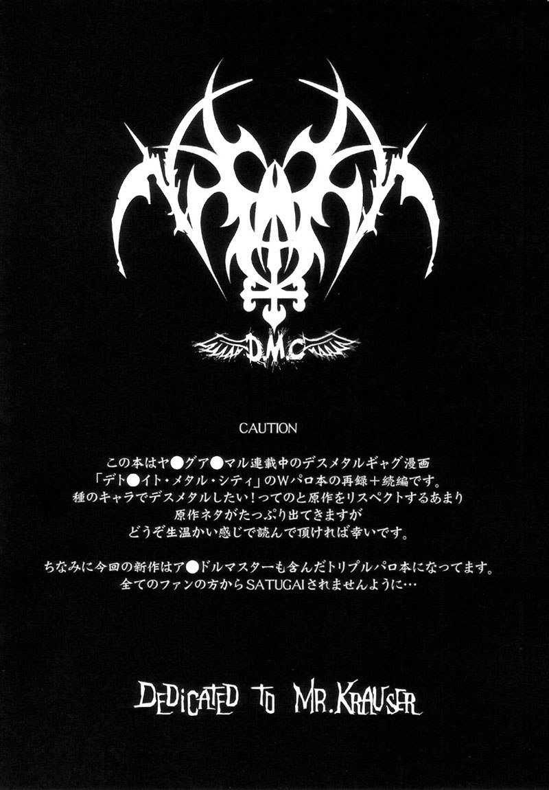 機動戦士ガンダムSEEDDESTINY-DESTINY METAL CHRIST 1 機動戦士ガンダムSEEDDESTINY-DESTINY METAL CHRIST 1