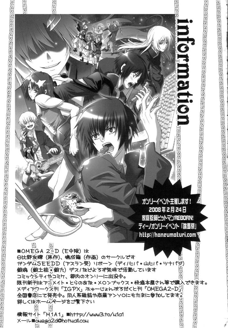 機動戦士ガンダムSEEDDESTINY-DESTINY METAL CHRIST 1 機動戦士ガンダムSEEDDESTINY-DESTINY METAL CHRIST 1