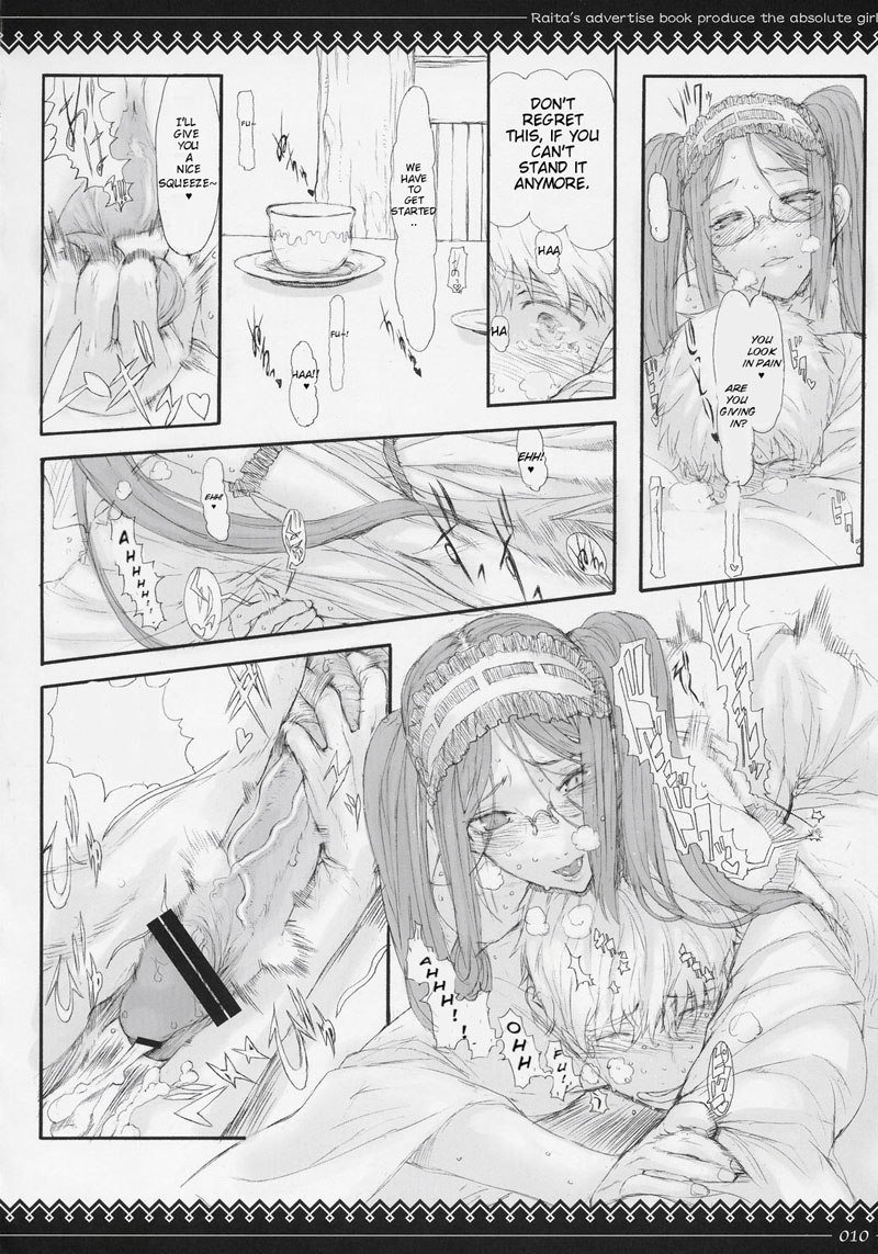 ライダーのためのかかとを頭上