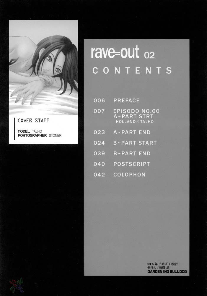 Rave = out Vol.2